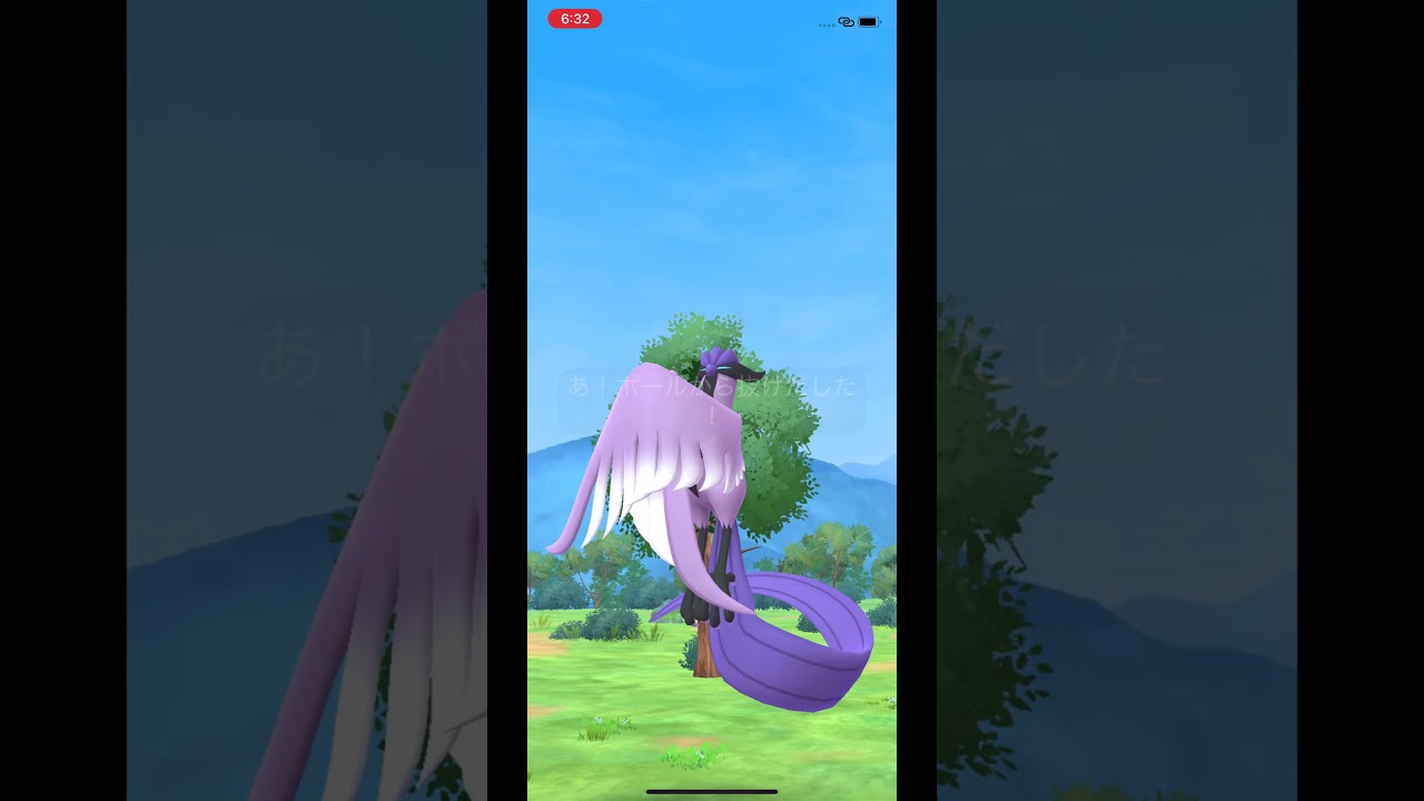 ガラルフリーザー3回目のチャンス！ついにゲット...！？#shorts #ポケモンgo #ガラルフリーザー