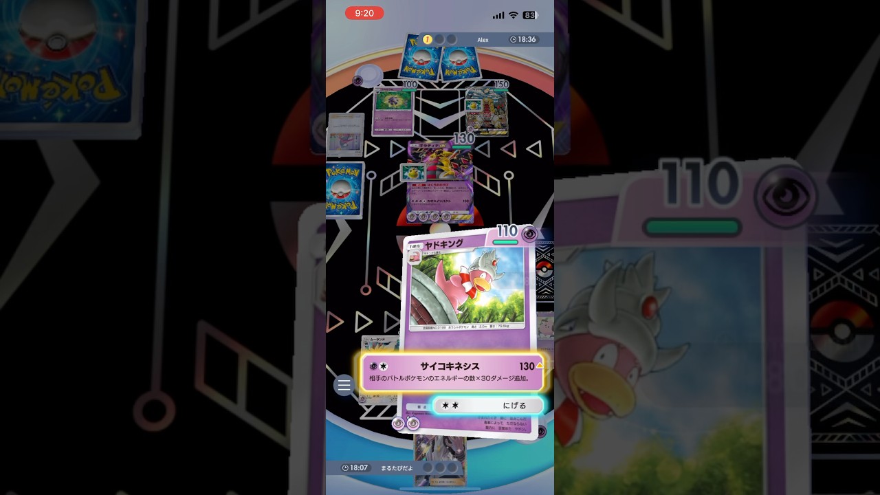 ギラティナをワンパンするヤドキング#shorts #ポケモン #ポケポケ