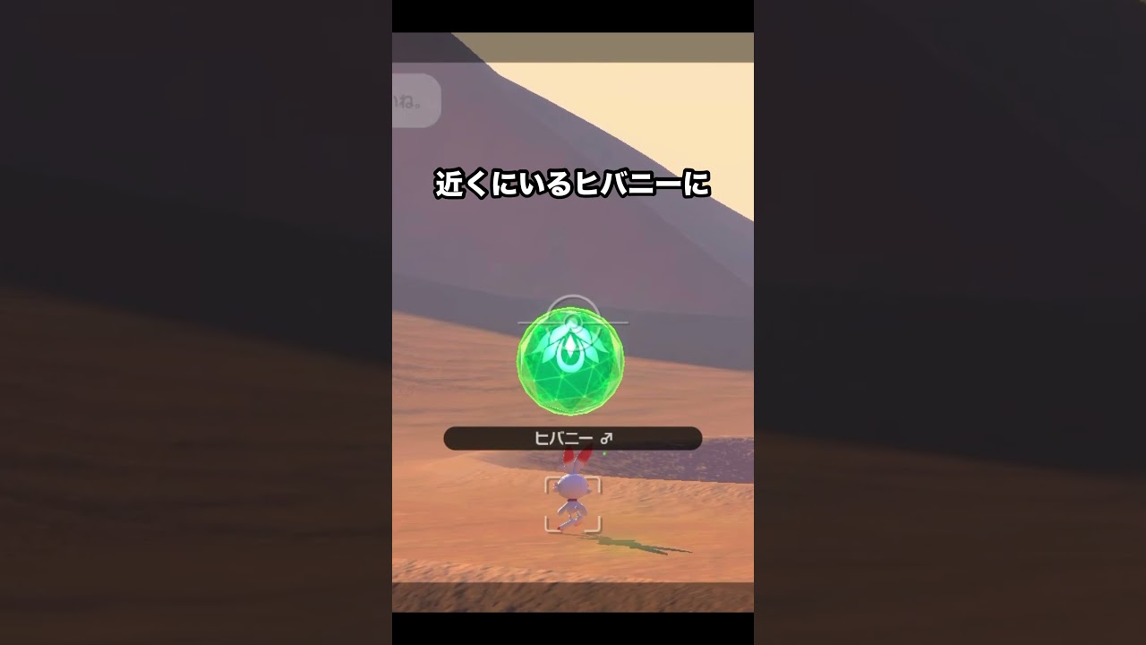 フライゴンの大家族 #ポケモン #newポケモンスナップ