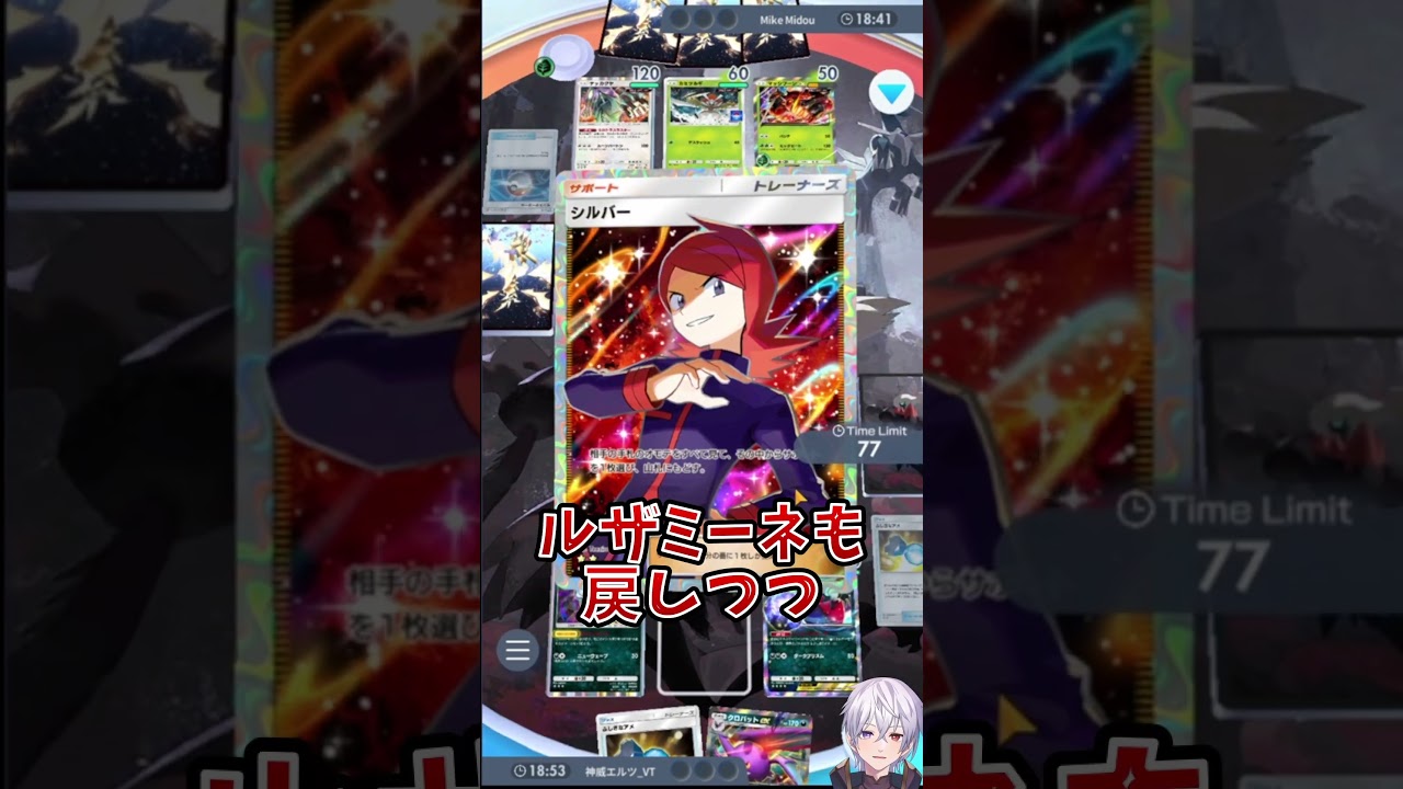 【ポケポケ】最速進化からの３タテしまくる『クロバットex』強すぎる！！！【ポケカポケット/Pokémon TCG Pocket/クロバットex】