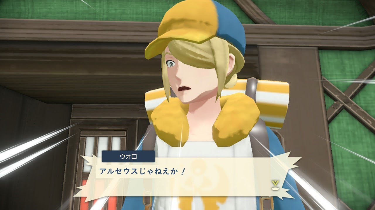 夏は海【ポケセンアルセウス】