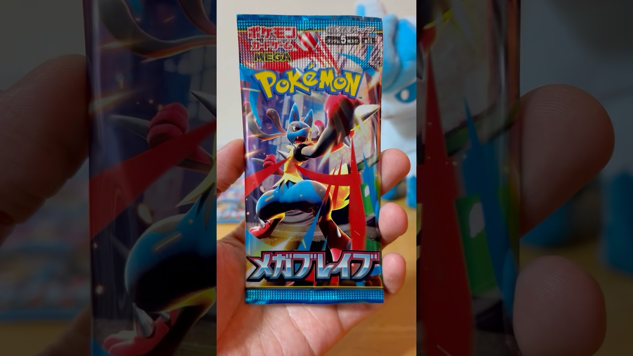 【絶対当てる】メガブレイブからMURルカリオぶち当てる！【ポケカ開封】