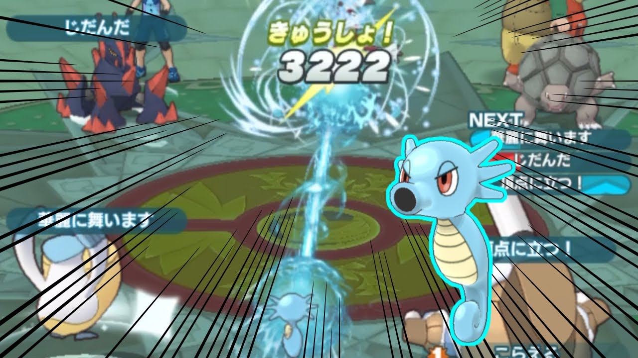 【ポケマス】卵タッツーの本気