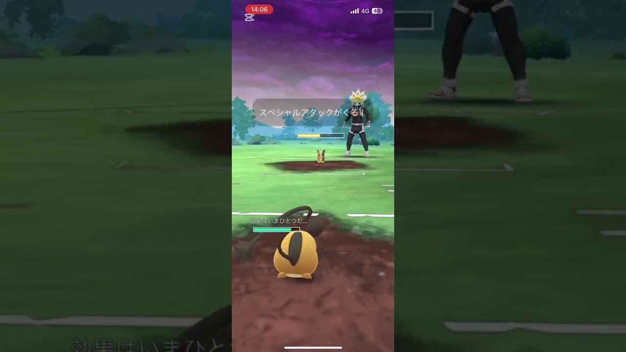 速成カップ開幕！相手のギルガルドとモルペコの連携上手すぎる…#ポケモンgo #pokemongo #ポケモン #スーパーリーグ #gbl #pvp