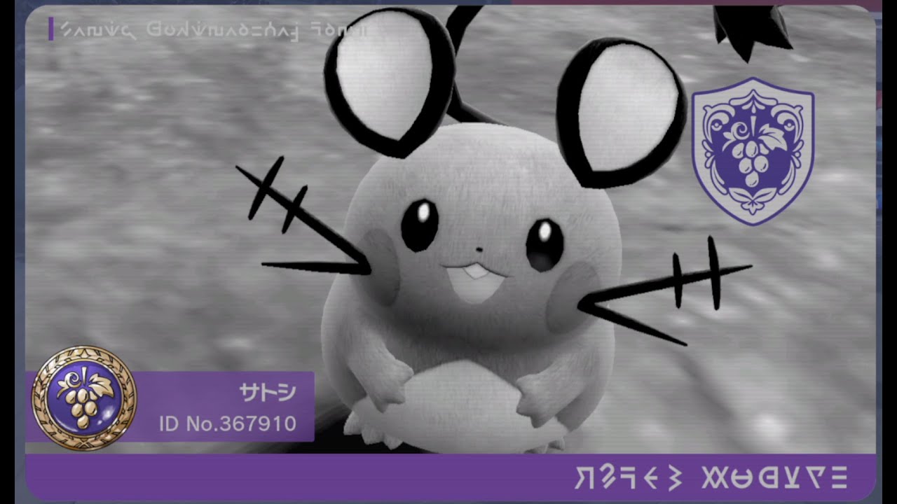 【ポケモンSV】ランクマ　サトシパ