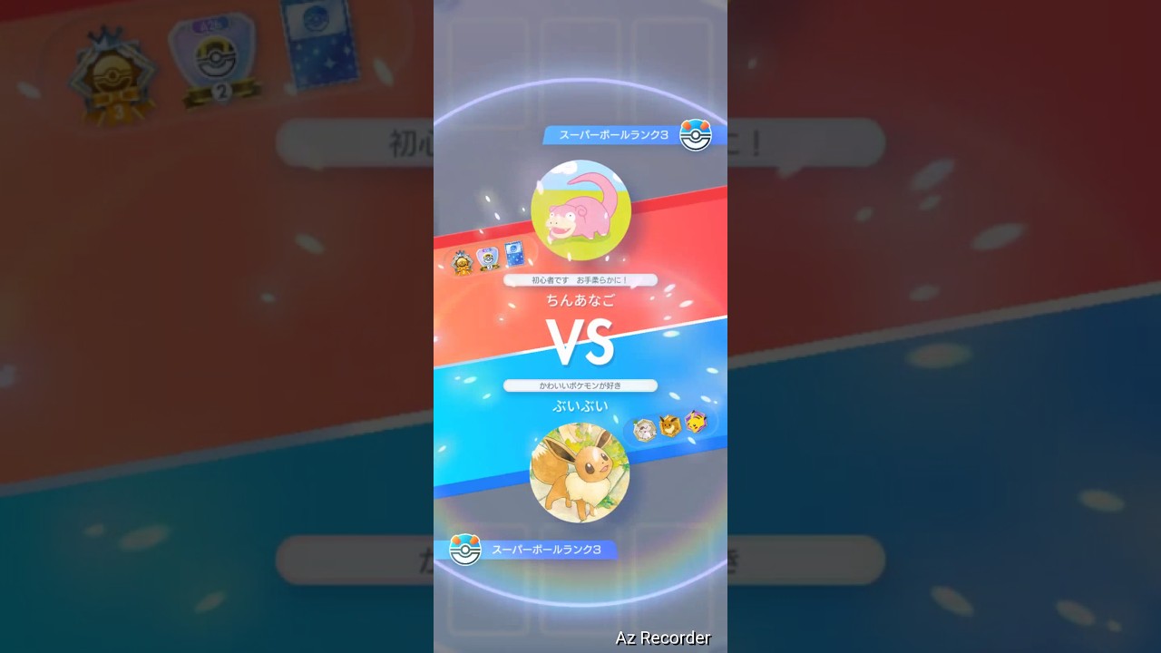 可愛いチョンチーが２枚揃ったので新しく雷⚡️デッキを組み立てみた！ #ポケポケ #バトル #ポケモン #pokemon #pokemontcg #ポケカ #ポケモンカード #ランクマッチ #ランクマ