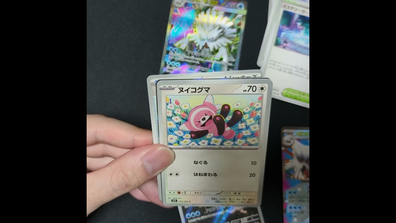 やはり締まらない男 #メガシンフォニア #メガサーナイト #アセロラのいたずら #ミツルの思いやり #ポケモンカード #shorts