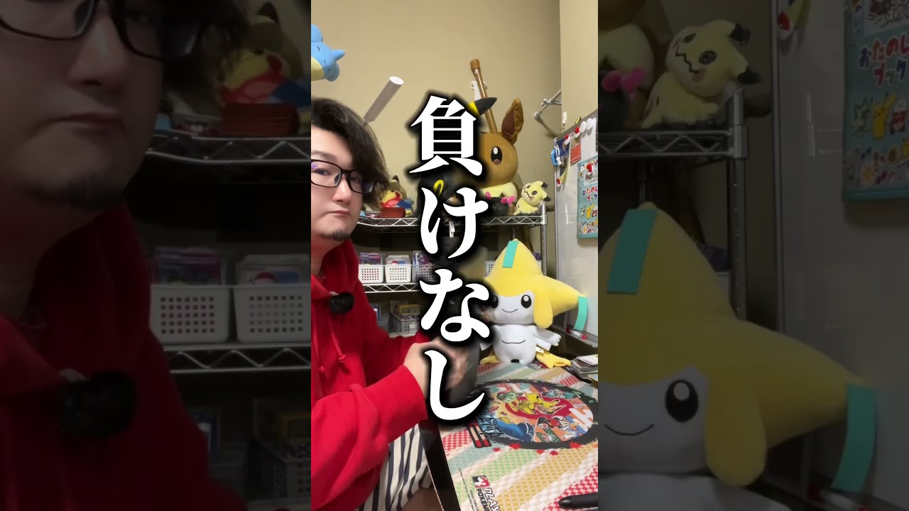 Vmax環境好きだったなぁ。#ポケカ #ポケモンカード #ヨクバリス #フュージョンアーツ