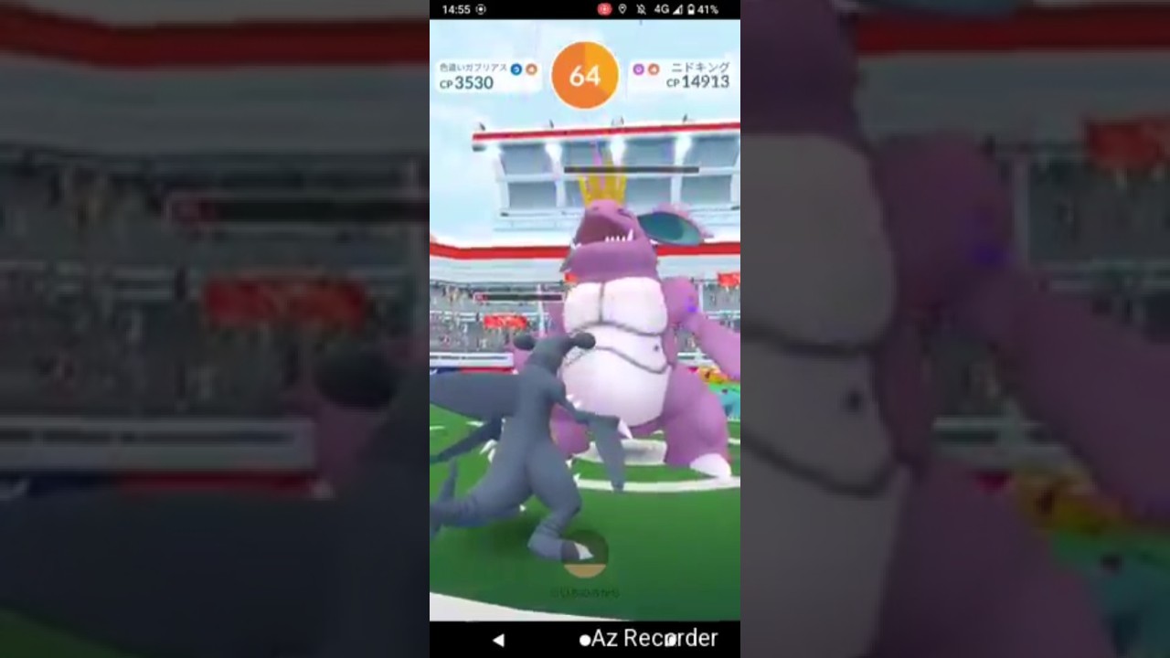 ポケモンGO「2人参加RAID BATTLE！ニドキングをGETするまで」（1） #shorts