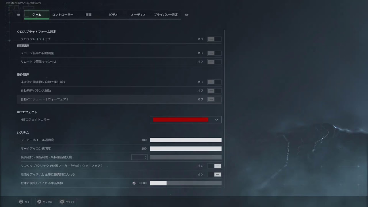 鳩ののんびり配信[DeltaForce]夜の部
