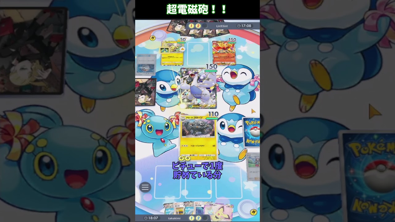 【ポケポケ】アローラゴローニャ！！【ゆっくり実況】