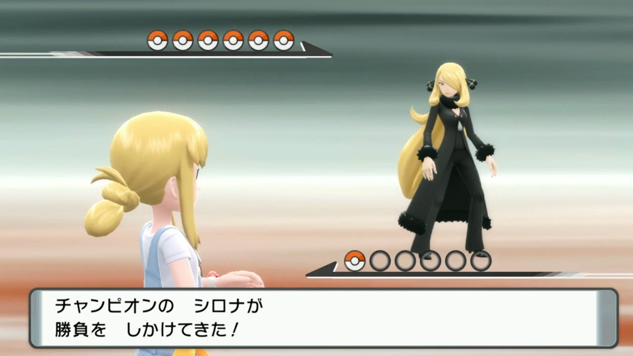 ポケモンダイパ チャンピオンシロナ戦 コロボーシ単騎討伐