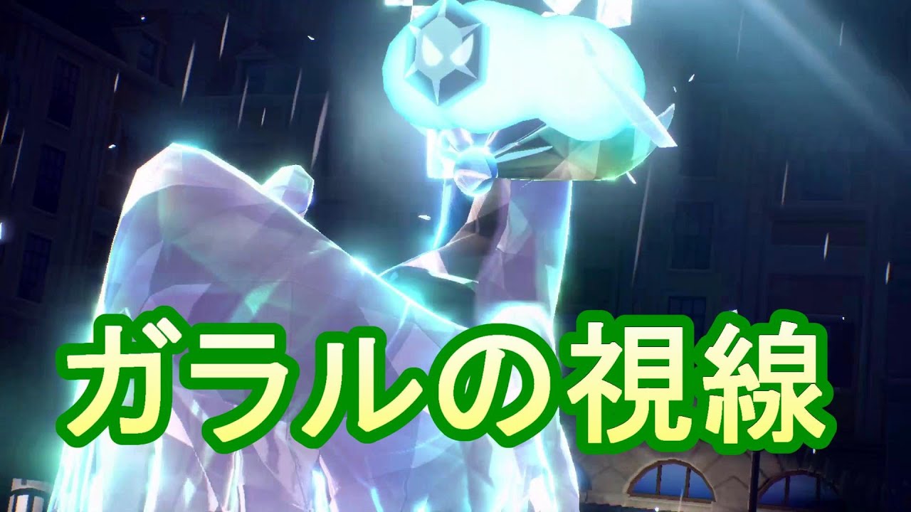 実はひこうテラスタルのガラルフリーザーはそこそこ強い【ポケモンSV対戦】switch
