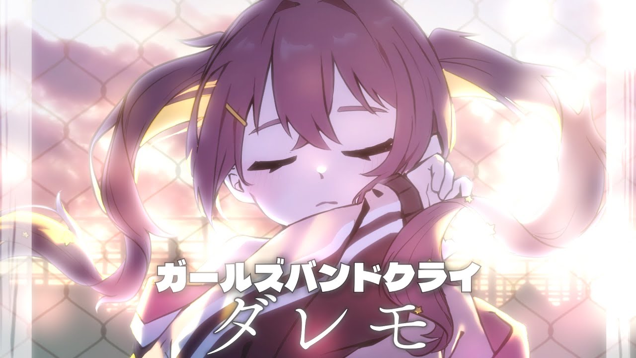 ダレモ トゲナシトゲアリ / covered by にゃの【歌ってみた】