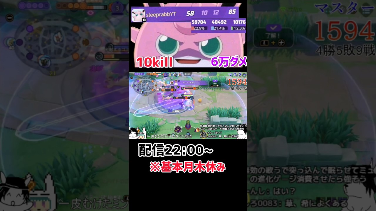 【プクリン】チームNo.2の火力でw