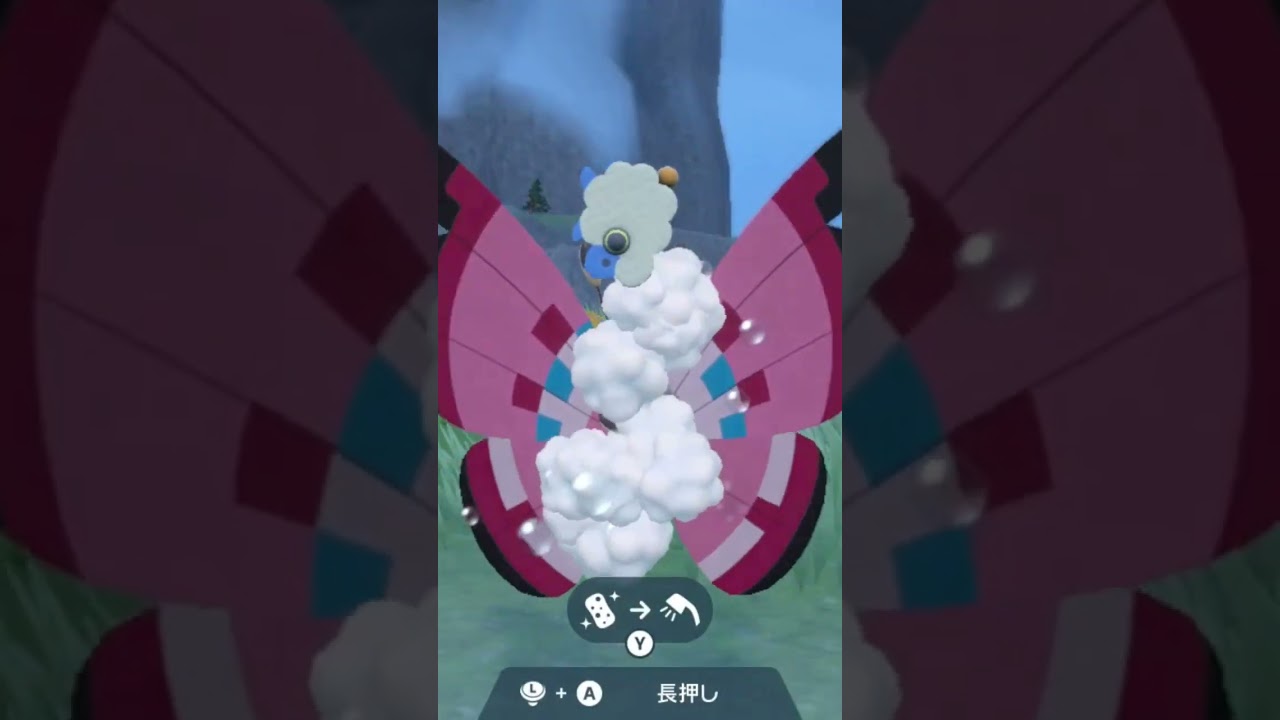 ビビヨン 花園の模様 Vivillon【ポケモンsv】