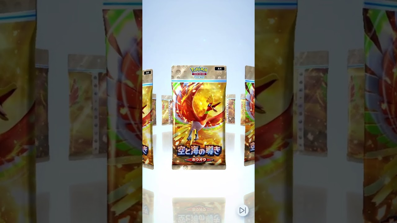 トゲピーARゲッチュ✨✨#shorts #ポケポケ