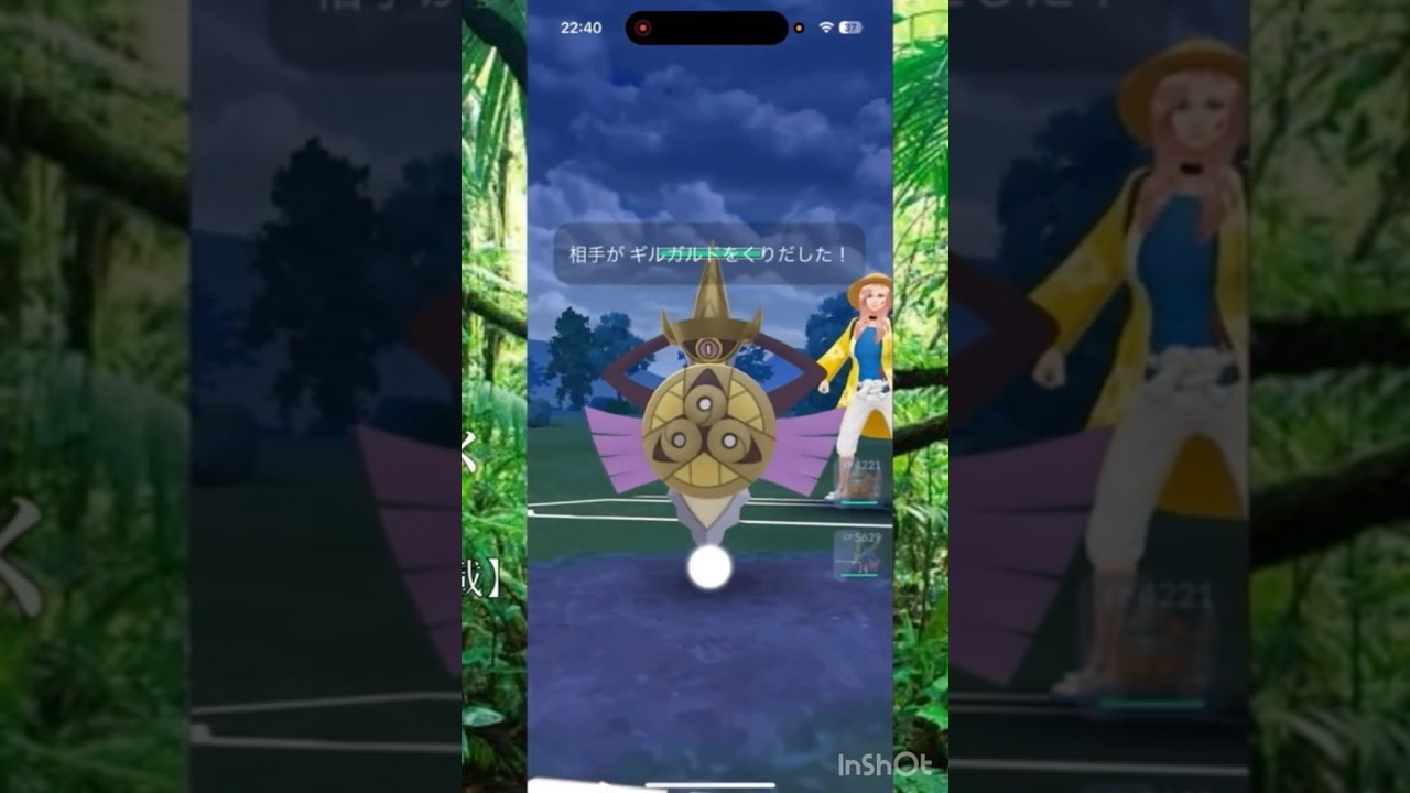 【ポケモンGO】弱体化前のギルガルドに圧勝するギラオリ　#ポケモンgo #goバトルリーグ #ギルガルド