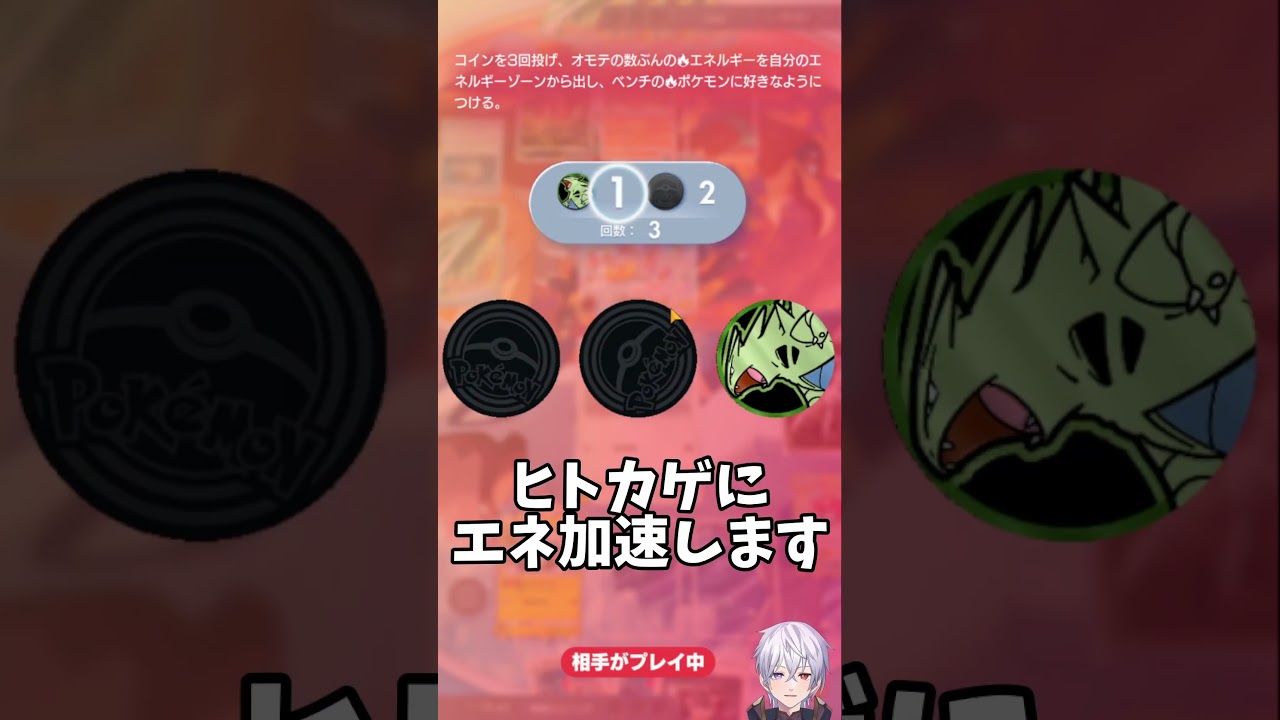 【ポケポケ】超害悪技の『ポリゴンZ』を使ったら降参続出しました。。。【ポケカポケット/Pokémon TCG Pocket/ポリゴンZ】