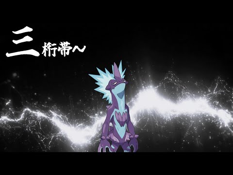 【#ポケモンSV】1週間ぶりのランクマ！ストリンダーはガチです