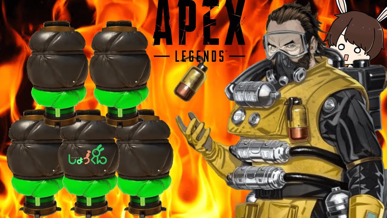 【APEX】ランク回すならガスおじを使えってばあちゃんが言ってた。