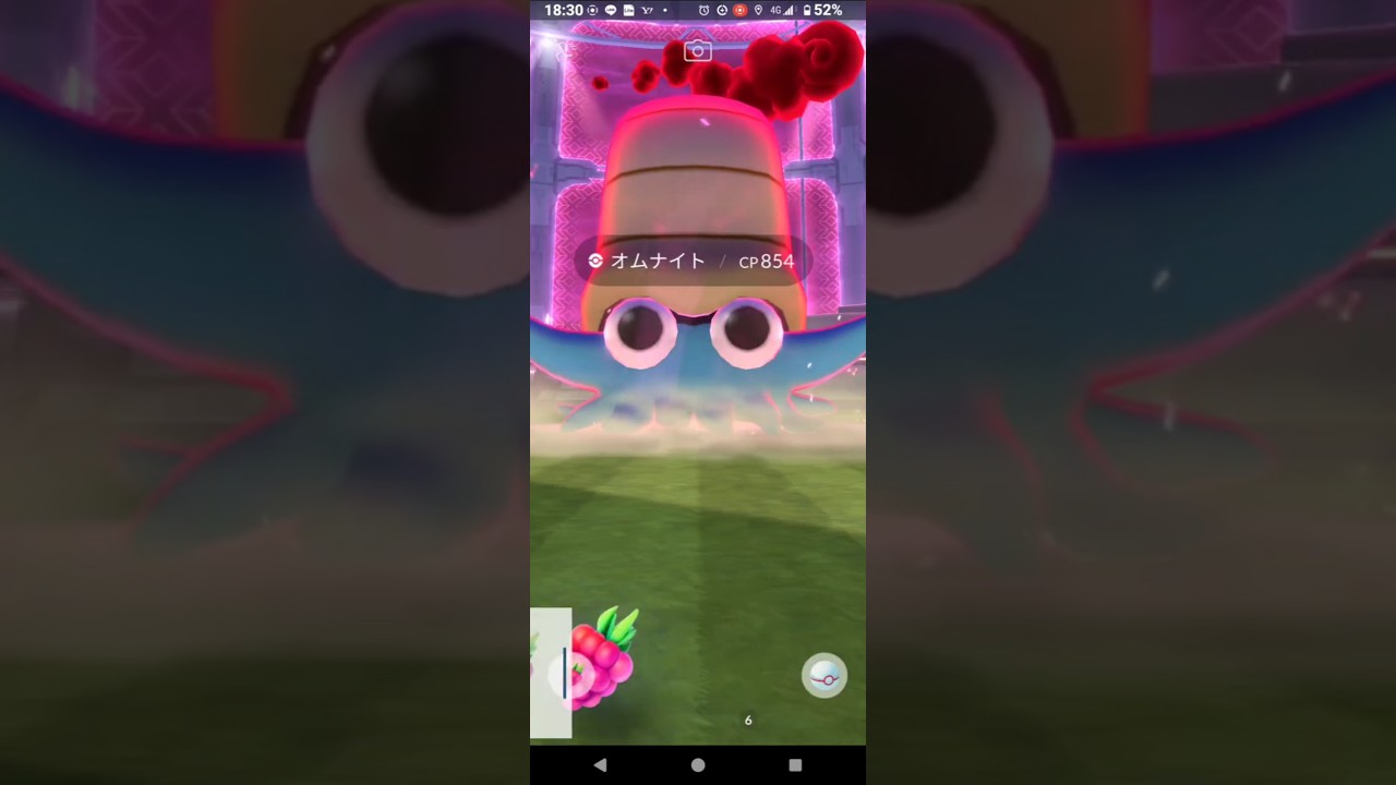 【ポケモンGO】オムナイト（ダイマックス）GETチャレンジ。