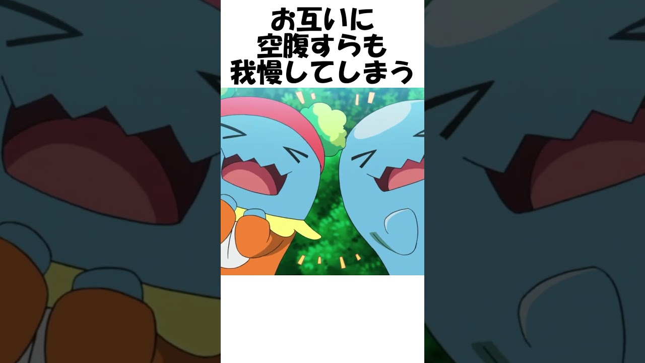 【ポケモン】堪忍袋 #Shorts