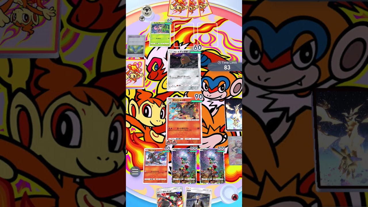 【ポケポケ】エンニュートと指スマをしよう！