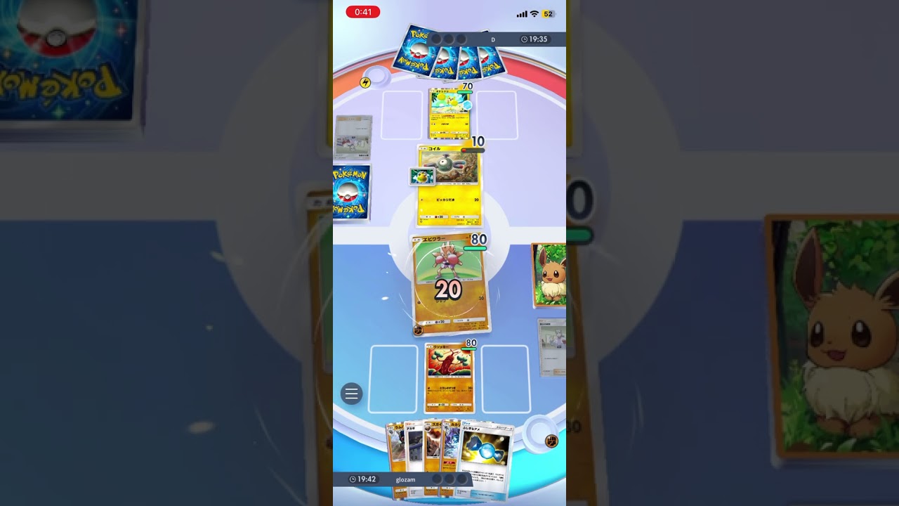 シンプルな速攻が刺さる！エビワラーのジャブで後攻1ターン目からコイルを追い詰める！！ #shorts #ポケモン #ポケポケ #pokemon