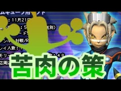 【緑色統一】ポケモンコロシアム Part.5 ~邂逅編~