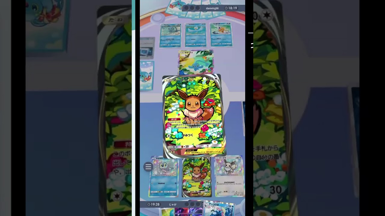 【ポケポケ】アカギの効果使い放題！ゲッコウガでダメージを与えてブラッキーで仕留める！最強ブラッキー×ゲッコウガデッキ！対ギャラドススワンナ編