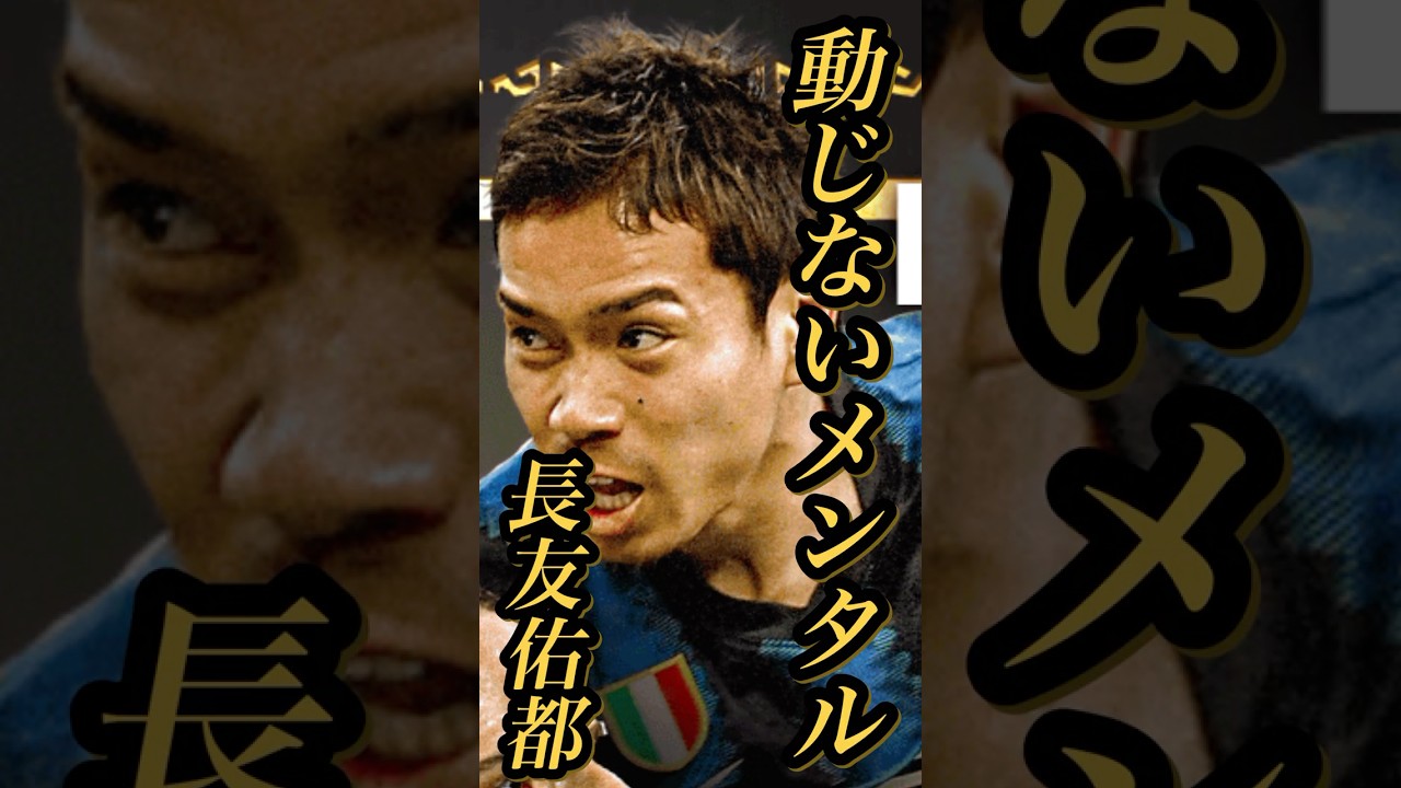 【固有実況】eFootball 現在登場中 セリエA×守備陣Epicガチャ 『ボヌッチ』『コスタクルタ』『長友佑都』固有実況+特別パフォ 紹介【エピック/ブースター/イーフト】