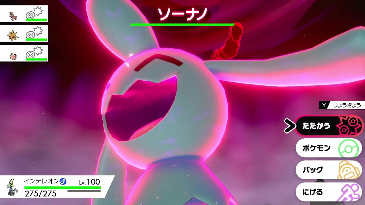 【ポケモン剣盾無言配信】色違いソーナノ探しレイド