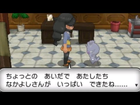 【ポケモンXY】デンリュウとヌメルゴンでカロスを冒険！partfinal