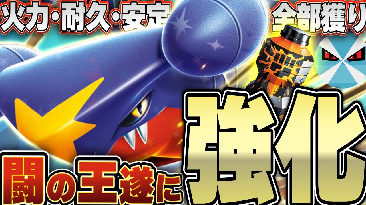 【ポケカ/対戦】ガブリアスexがガチ環境入り！！最強の火力を手に入れてパーフェクトなデッキが完成！！