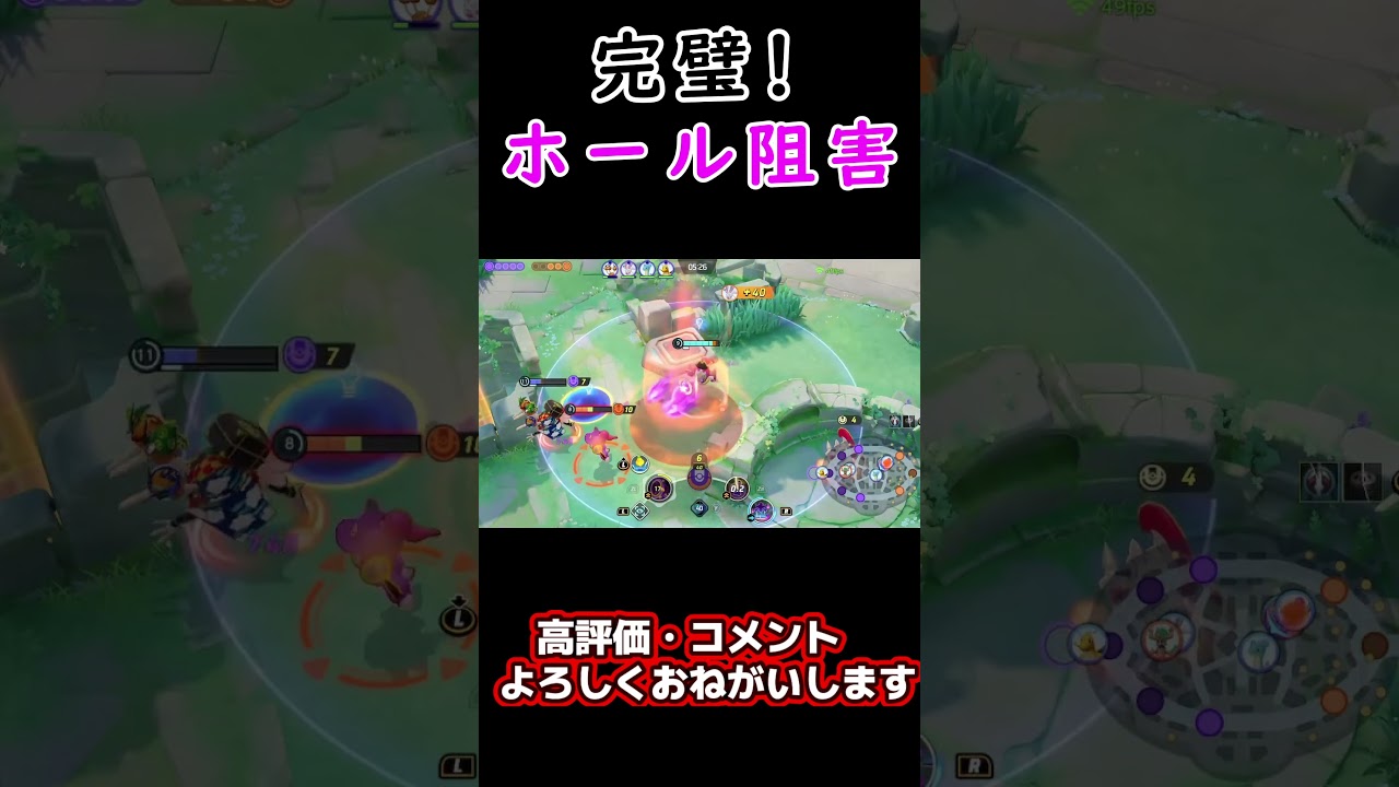 【ポケモンユナイト】フーパがフーパのホール阻害ｗｗｗ#shorts