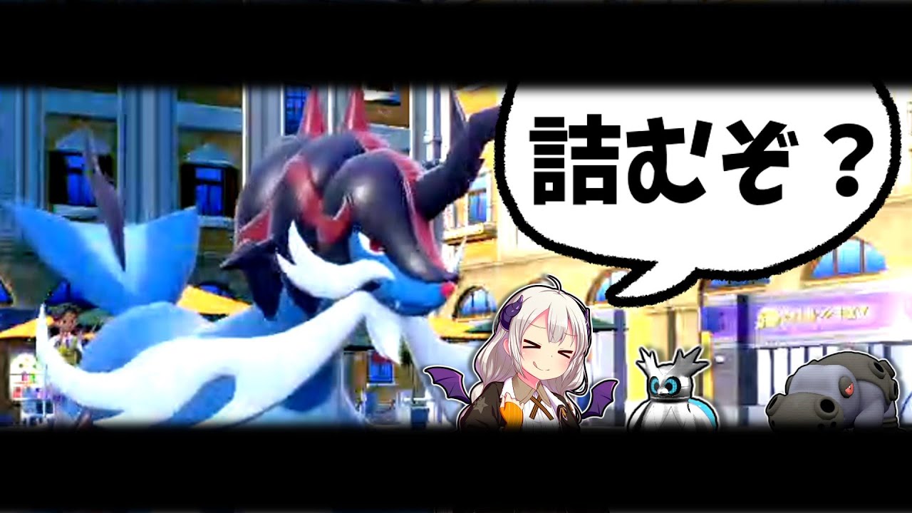【ポケモンSV】ヒスイダイケンキは〇〇テラスタルが最強です！【ボイスロイド実況】