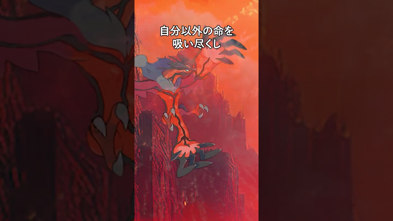 ポケモンの雑学3選Part339  #なぞはな #ポケモン #ポケモンカード #ポケモンオリジナルアニメ  #shorts  #イベルタル #トゲチック #メガチルタリス #メガシンカ