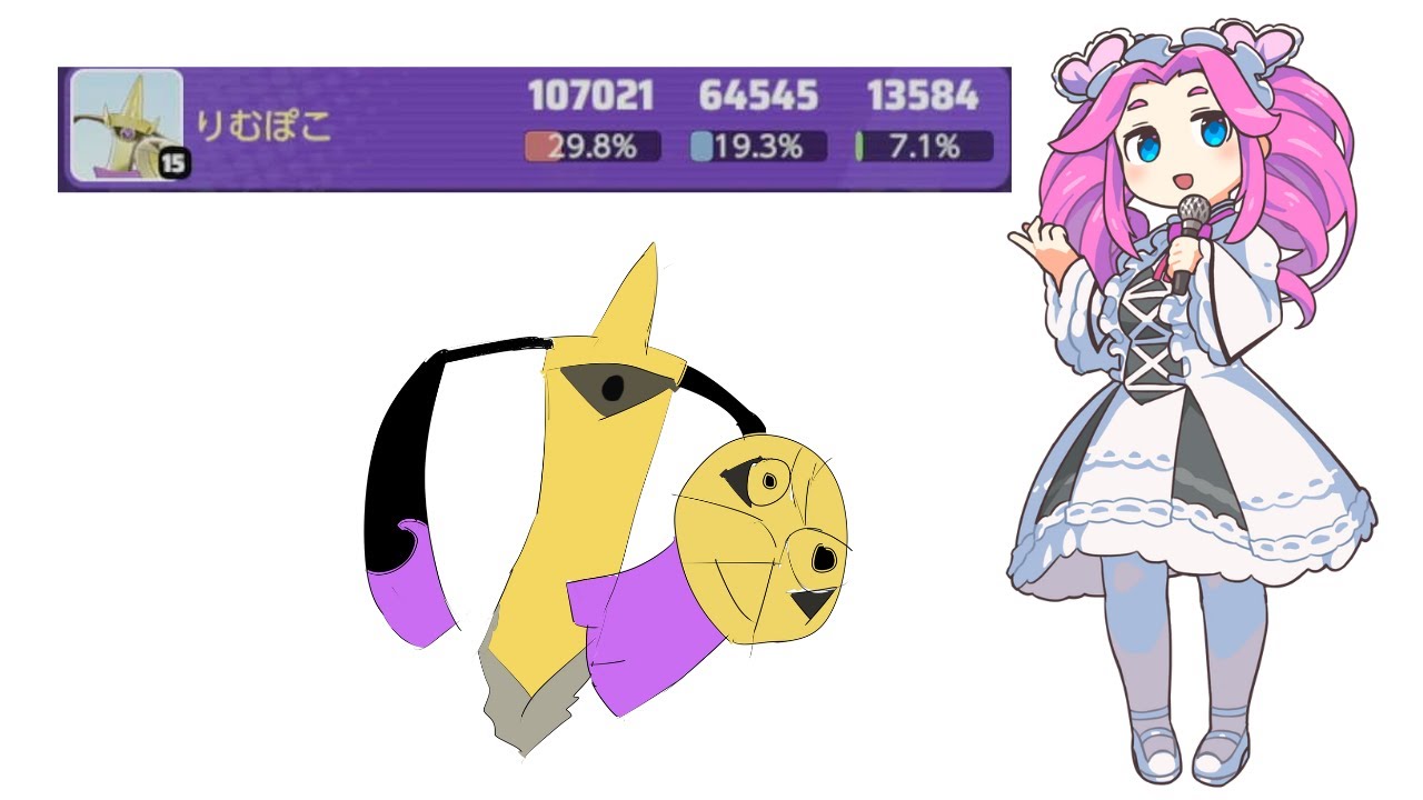 シャキーンがきもちぃぃ！ギルガルド！【ポケモンユナイト】