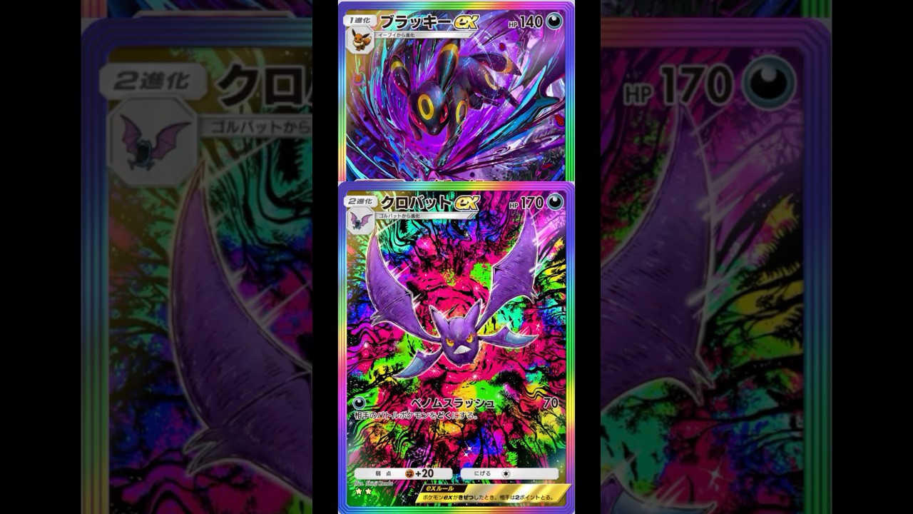 カポエラーにメタメタにされる【改良型悪毒デッキ】