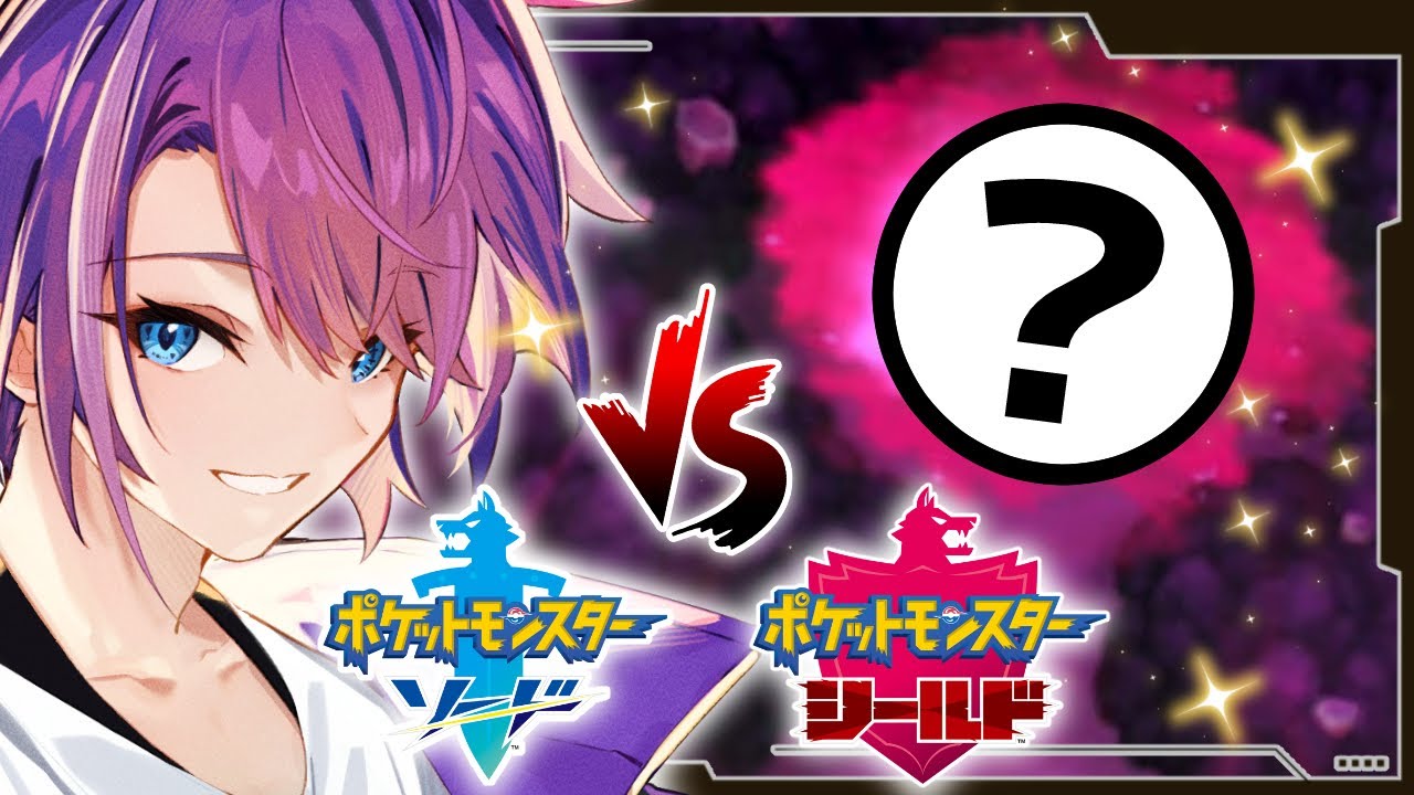 【#ポケモン剣盾】ランダムダイアドで色違いを狙う会【#Vtuber / #時ノ神子】