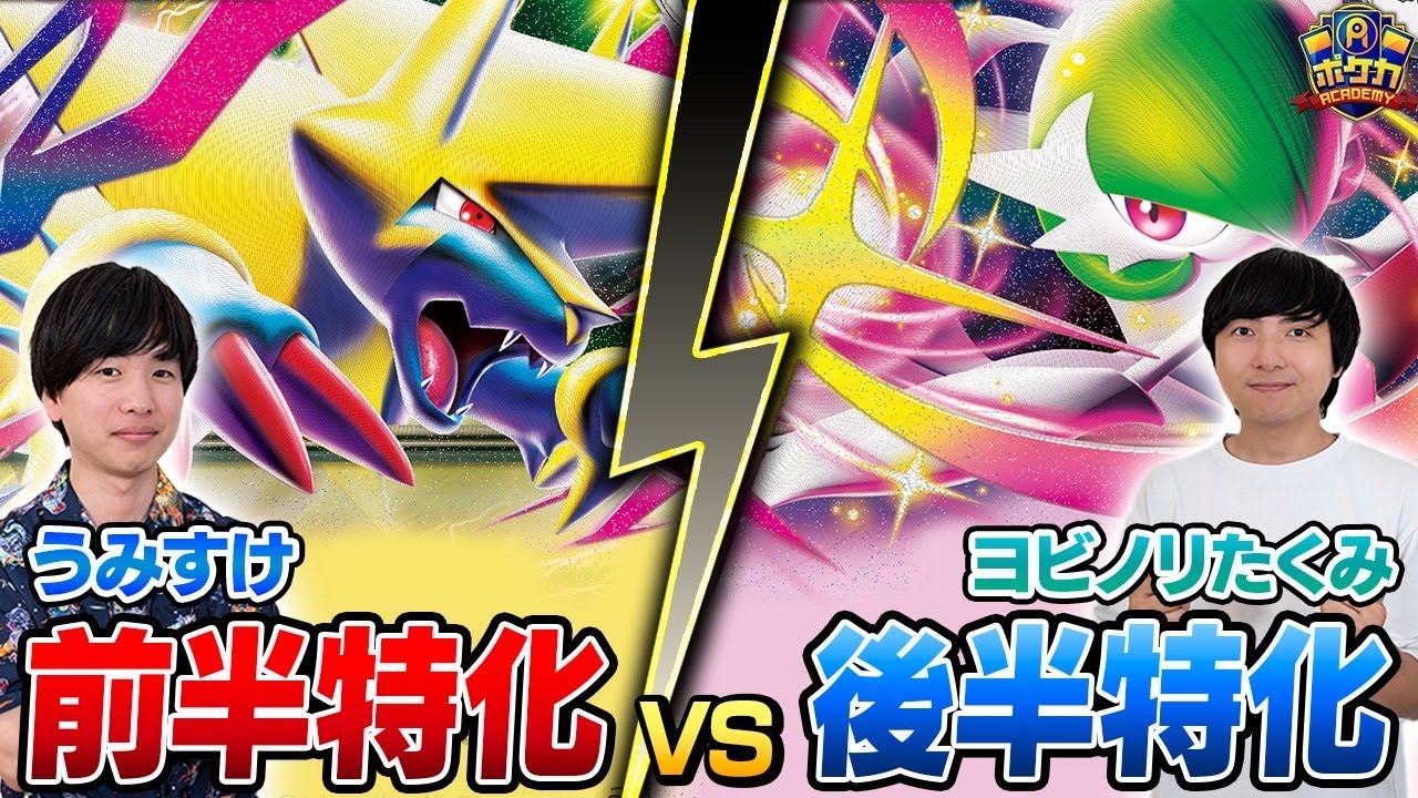【ポケカ対戦】 速攻 VS ドッシリ！　メガシンカのスピード対決！【メガライボルトex VS メガサーナイトex】