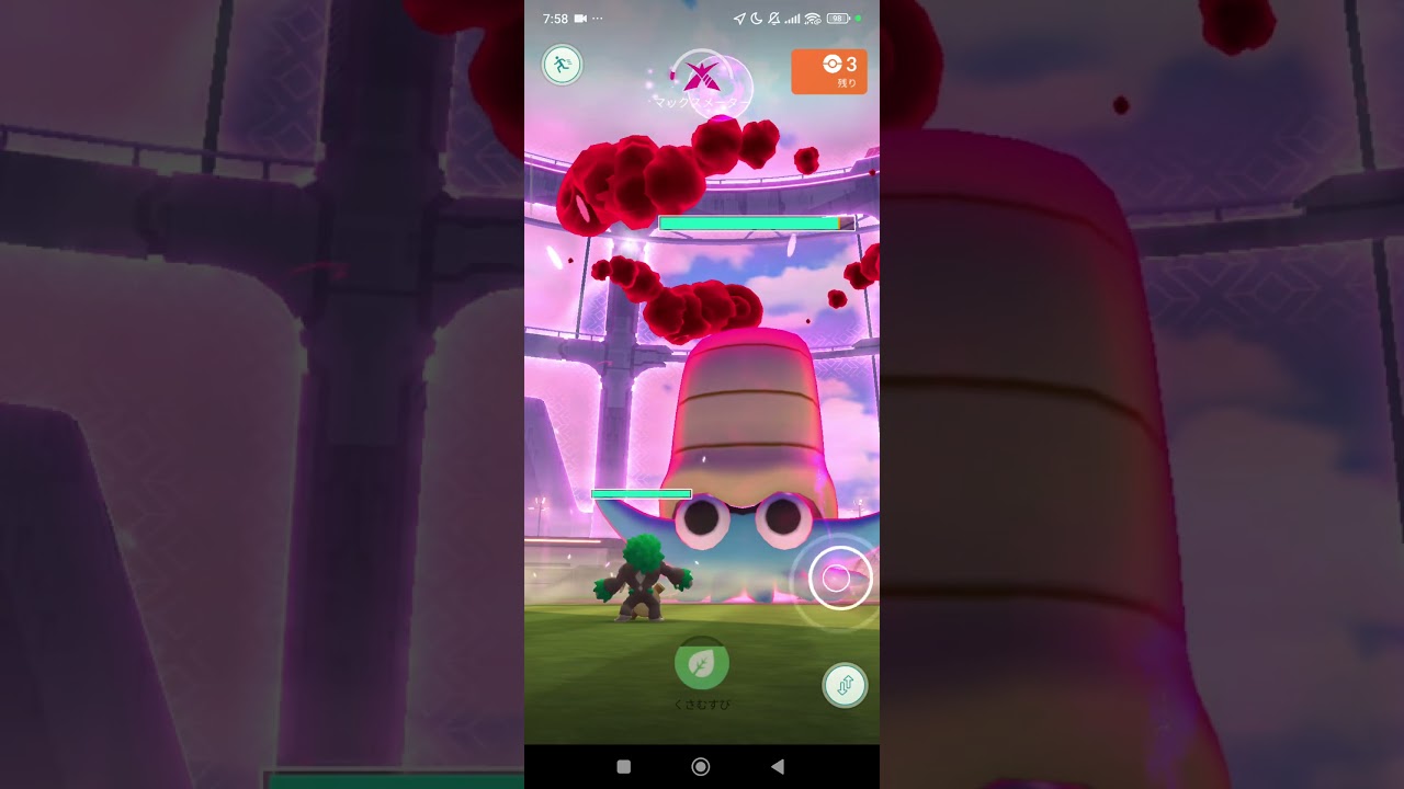 ダイマックスターンを使わずに討伐する ☆1オムナイト　※晴れ