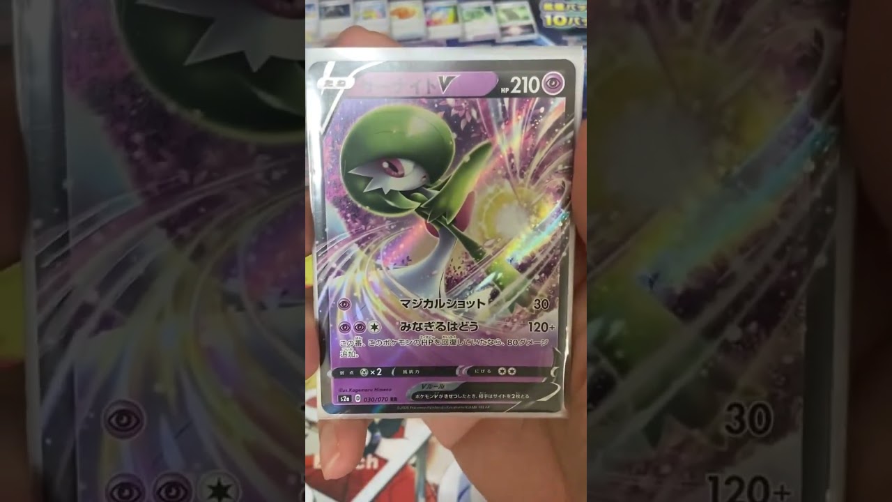 〇〇してくれた人のポケカ　#ポケカ　#ポケモンカード　#ラルトス　#キルリア　#サーナイト