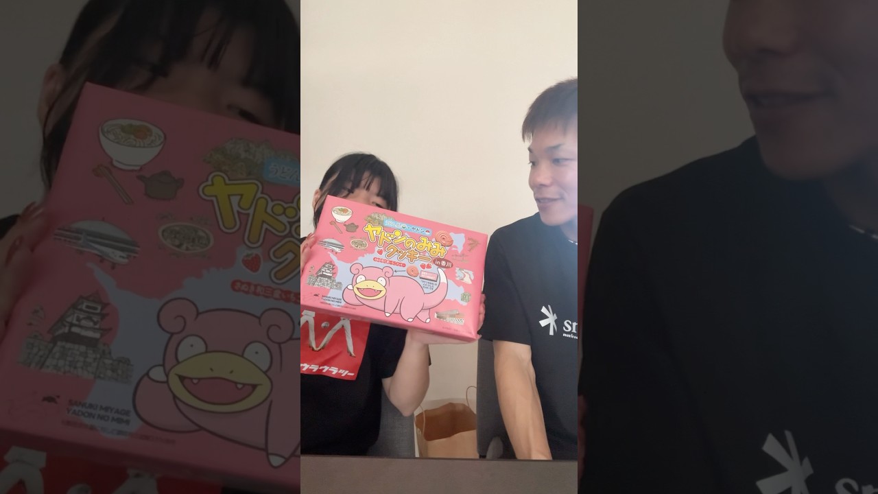 【ポケモン】香川のお土産ヤドンのみみクッキー#ポケモン#ヤドン#香川#お土産