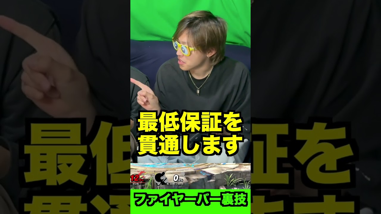 ファイヤーバーをあの武器に変える裏技!!