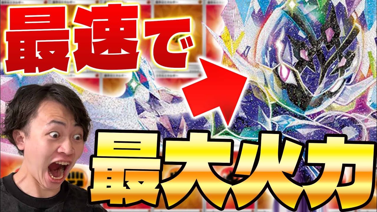 【ポケカ/対戦】メガシンカもワンパン!!ソウブレイズexデッキの最強火力🔥(vsメガルカリオex/ソルロック/ルナトーン/メガブレイブ/メガシンフォニア)