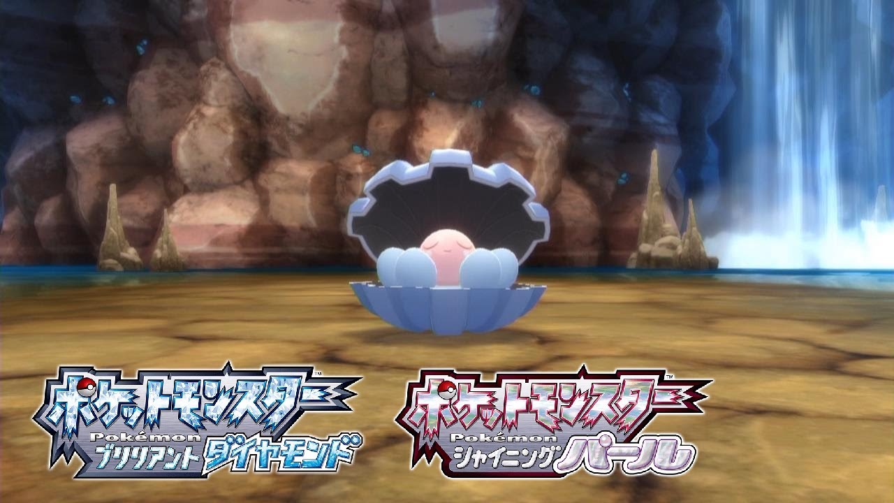 【ダイパリメイク】パールルの出現場所・入手方法【ポケモン ブリリアントダイヤモンド・シャイニングパール】