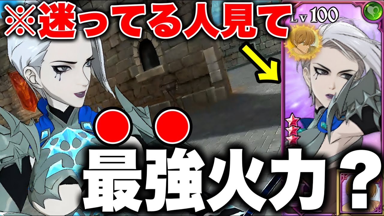 新キャラスカジは引いたほうがいい？実際に使ってみた正直な感想！【グラクロ】【七つの大罪グランドクロス】