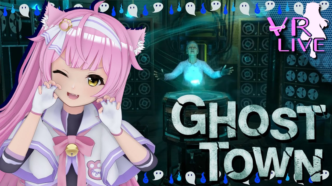 VRゲーム実況【Ghost Town】ゴーストパズルVR👻🧩# 02